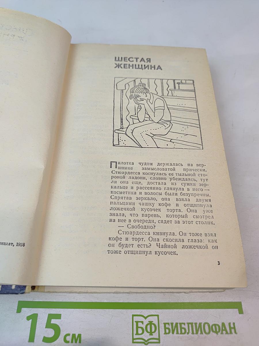 Глубокие мотивы