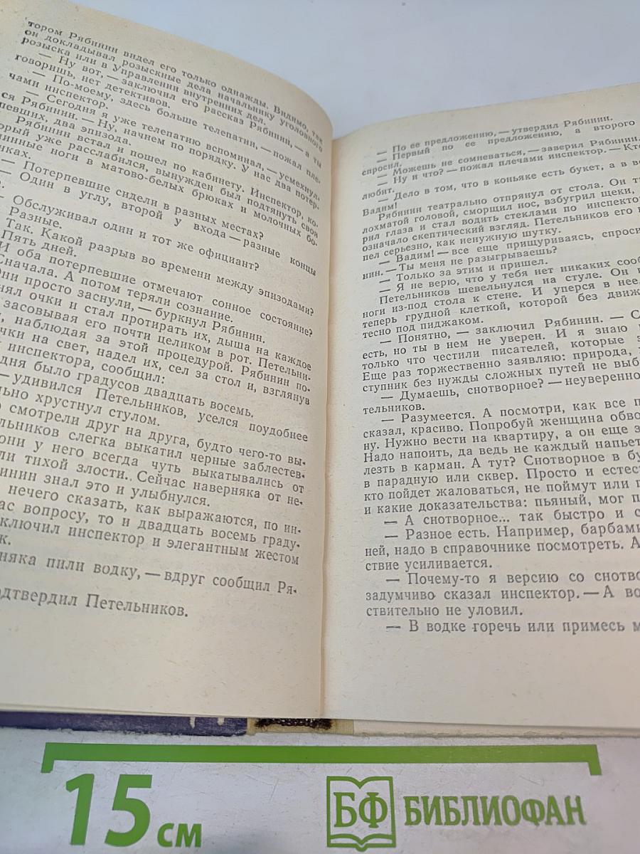 Глубокие мотивы