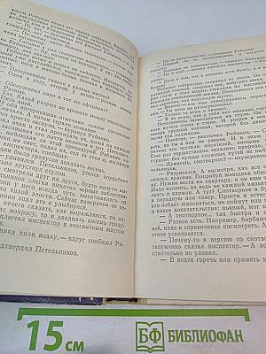 Глубокие мотивы