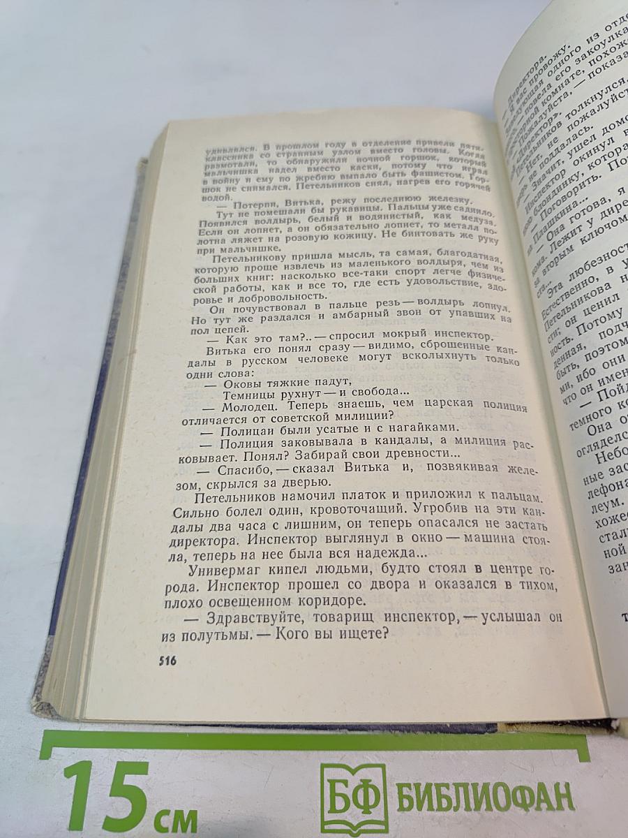 Глубокие мотивы