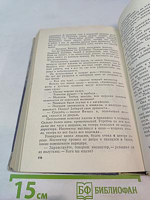 Глубокие мотивы