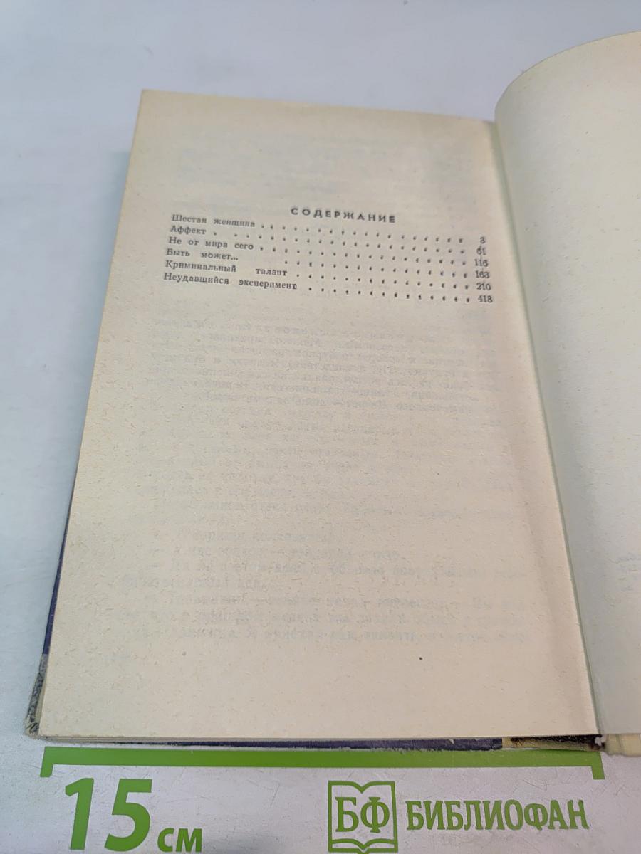 Глубокие мотивы