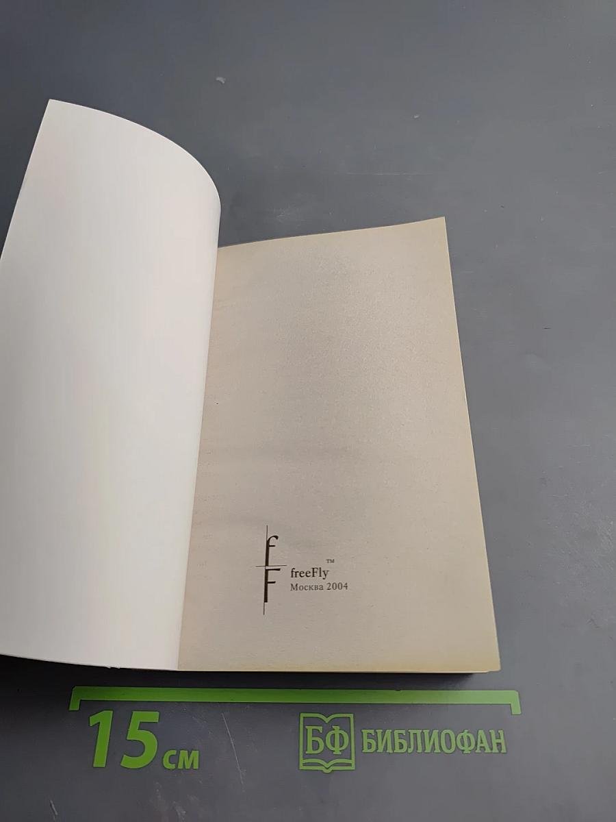 Специальный «Парижский» выпуск