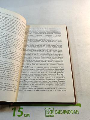 Мир обновляется