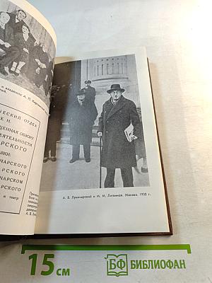 Мир обновляется