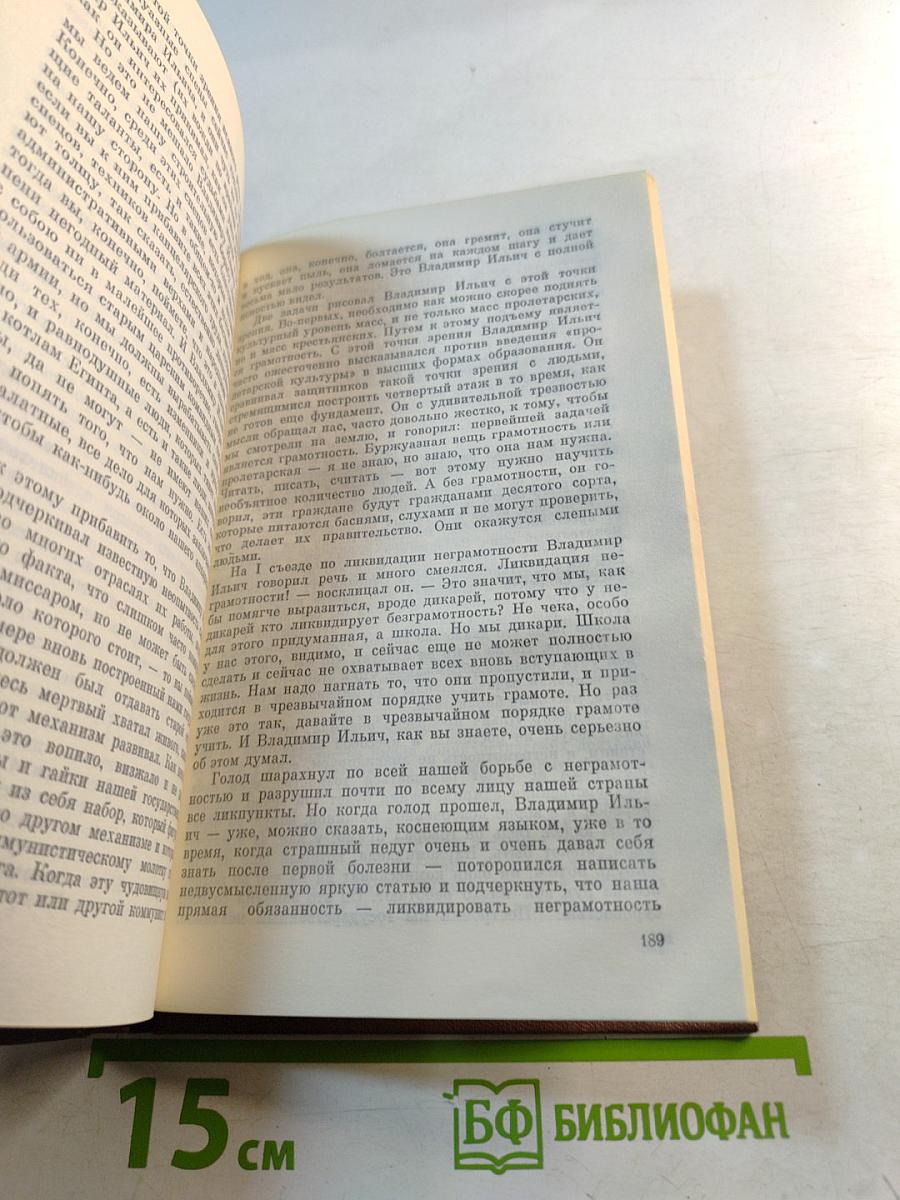 Мир обновляется