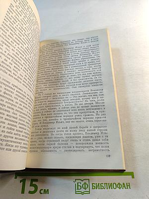 Мир обновляется