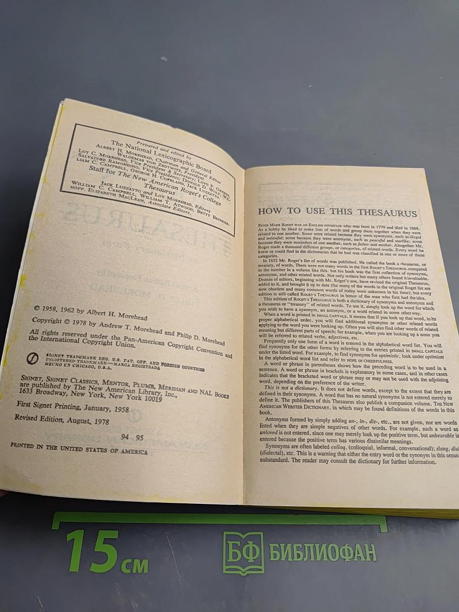 The New American Roget's College Thesaurus in Dictionary Form