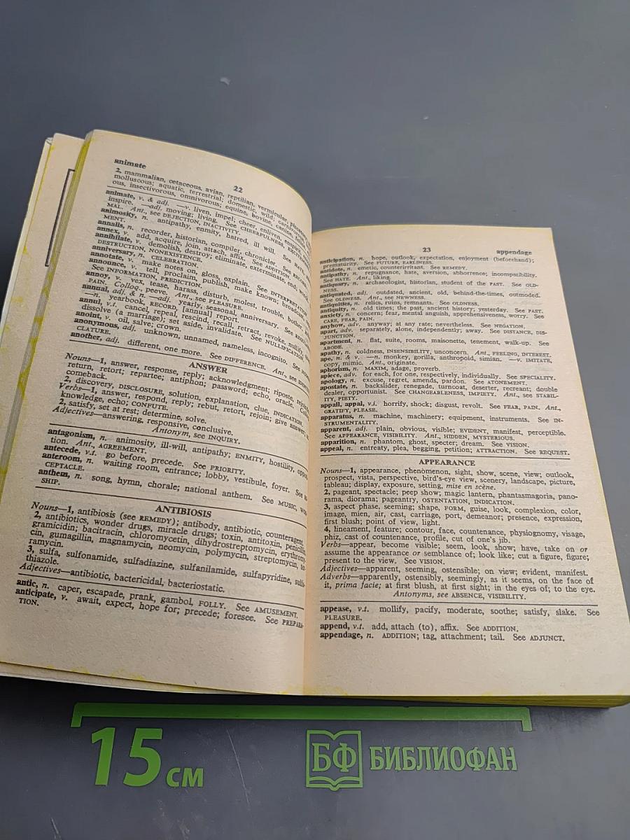 The New American Roget's College Thesaurus in Dictionary Form