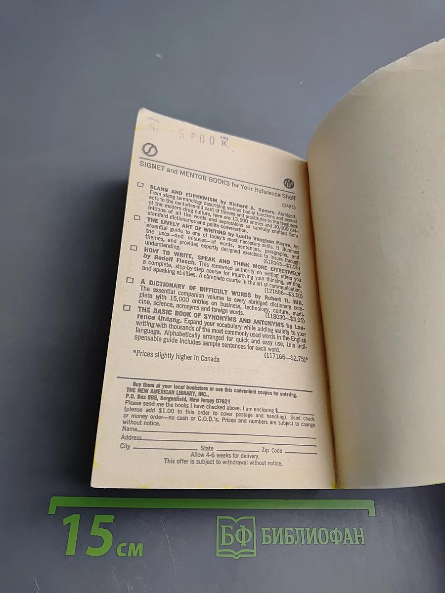 The New American Roget's College Thesaurus in Dictionary Form