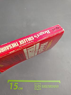 The New American Roget's College Thesaurus in Dictionary Form