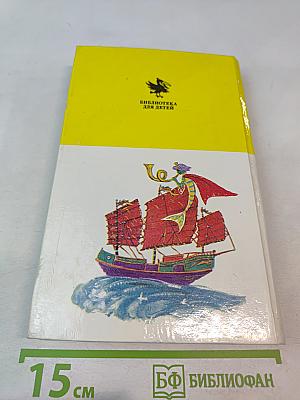 Приключения Джима Пуговки