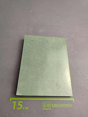 Павловск. Путеводитель