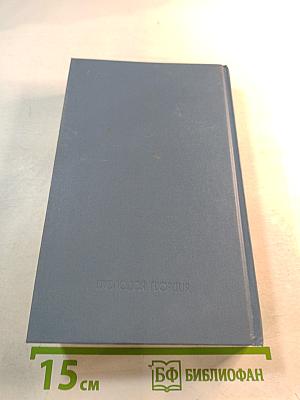 Вехи. Интеллигенция в России. Сборники статей 1909-1910