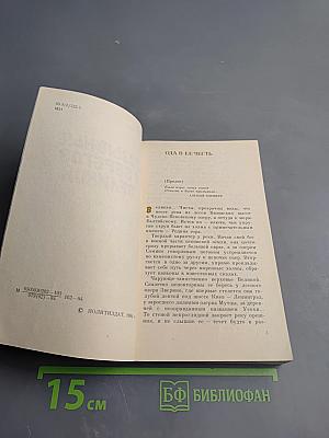 Позывные с берегов Великой