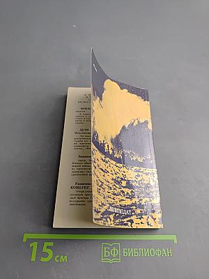 Позывные с берегов Великой