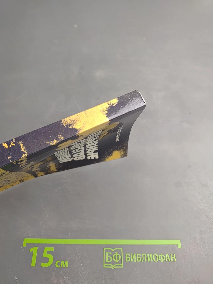 Позывные с берегов Великой