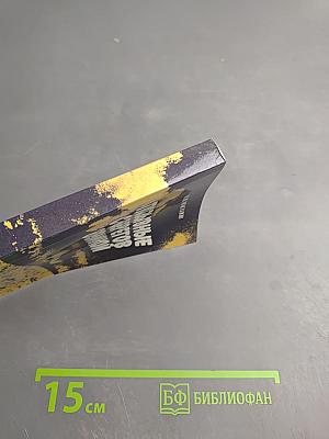 Позывные с берегов Великой