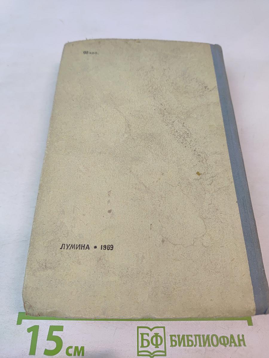 Квентин Дорвард