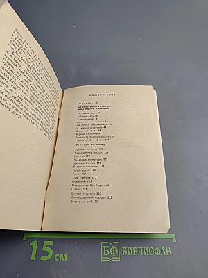 Шесть континентов под одной крышей. Зоопарк на дому