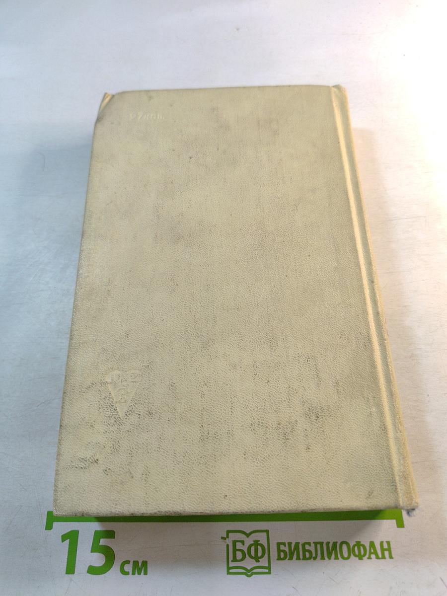 Всё о футболе