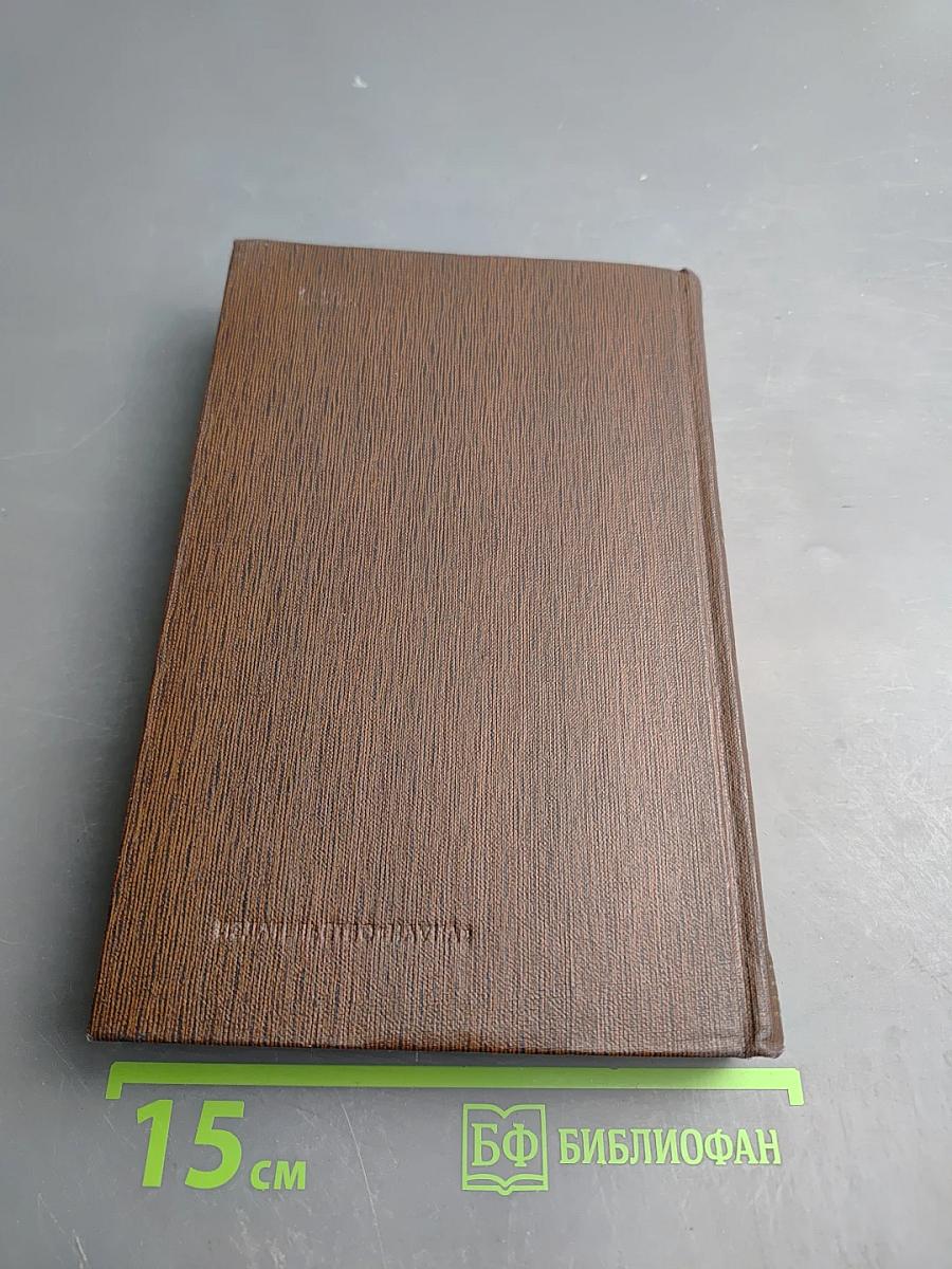 Собрание сочинений в десяти томах. Том 5. Трое. Рассказы, наброски