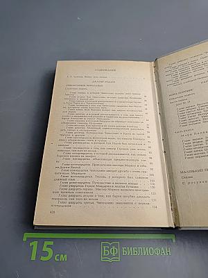 Приключения Чиполлино. Мэри Поппинс. Маленький принц