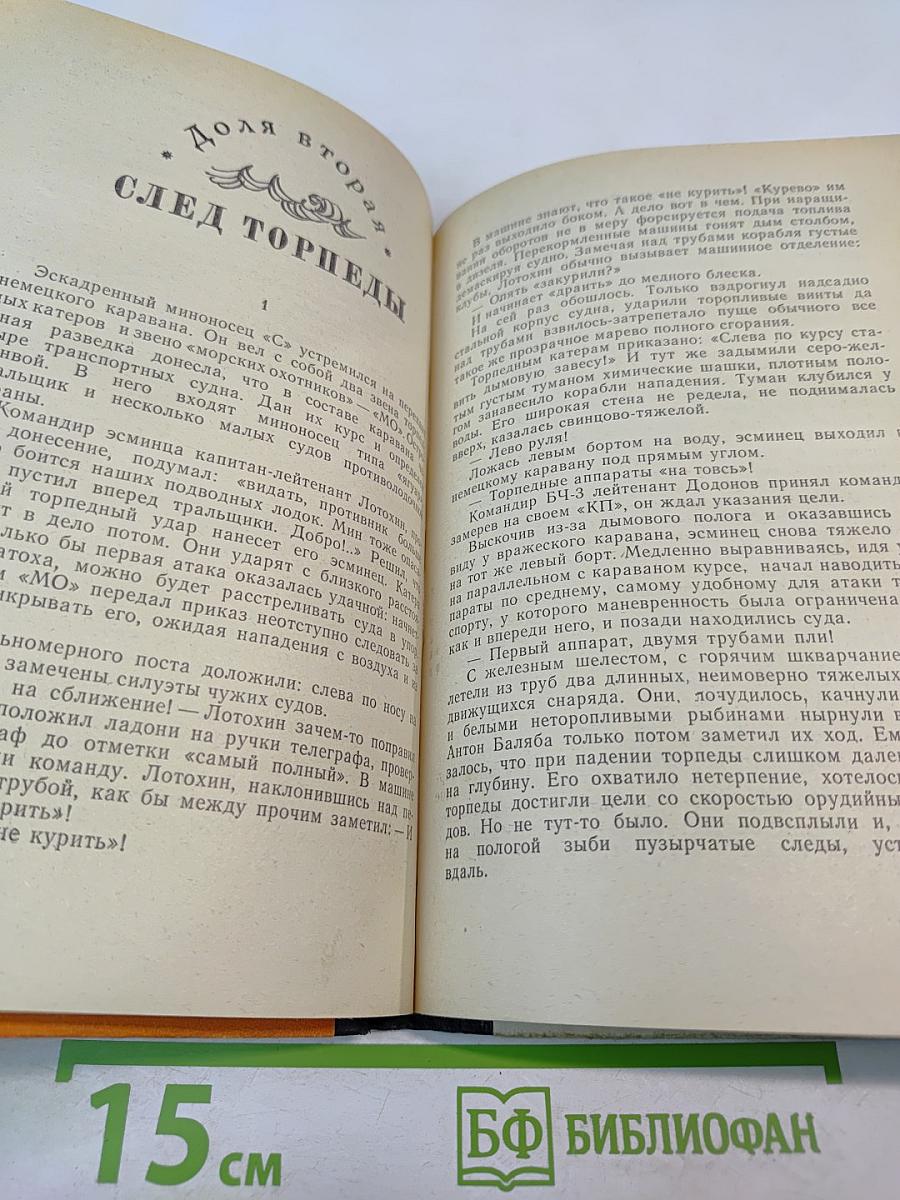 Каменная баба