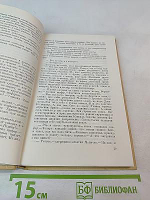 Подвиг, отлитый в строки