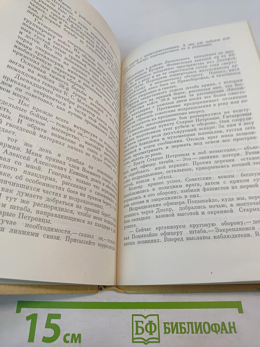 Подвиг, отлитый в строки