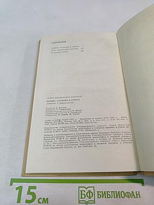 Подвиг, отлитый в строки