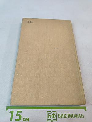 Подвиг, отлитый в строки