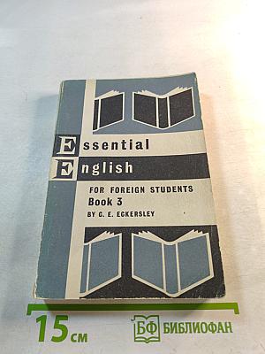 Essential English for Foreign Students Book 3