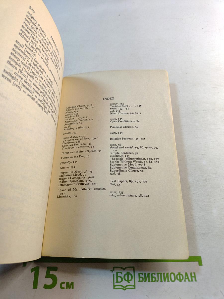 Essential English for Foreign Students Book 3