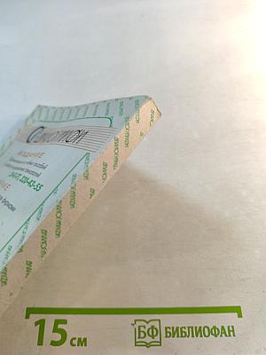 Программирование на языке ассемблера IBM PC