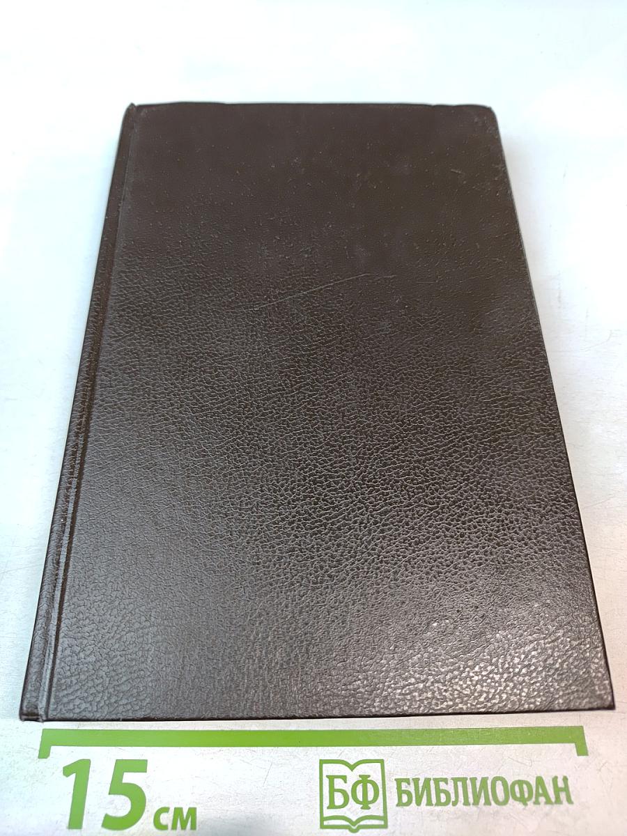 Лангольеры