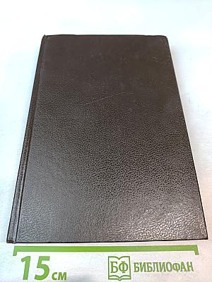 Лангольеры