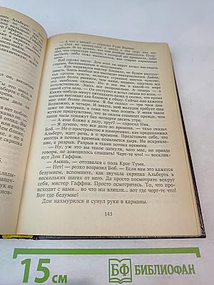 Лангольеры