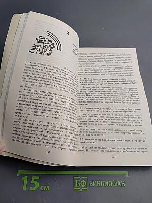 Вопросы о погоде (Что мы о ней знаем и чего не знаем)