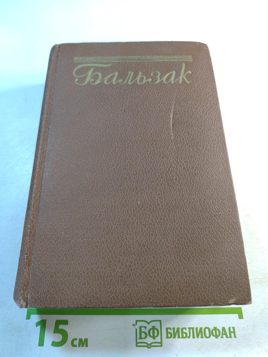 Озорные рассказы. Драматические произведения. Том 11