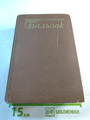 Озорные рассказы. Драматические произведения. Том 11