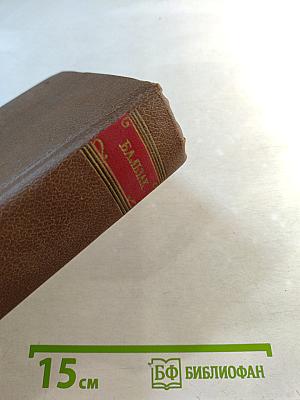 Озорные рассказы. Драматические произведения. Том 11