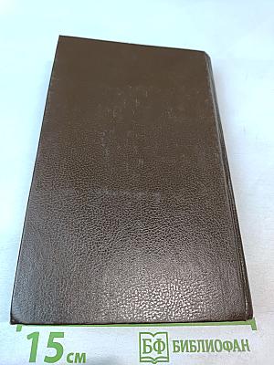 Король Гарольд