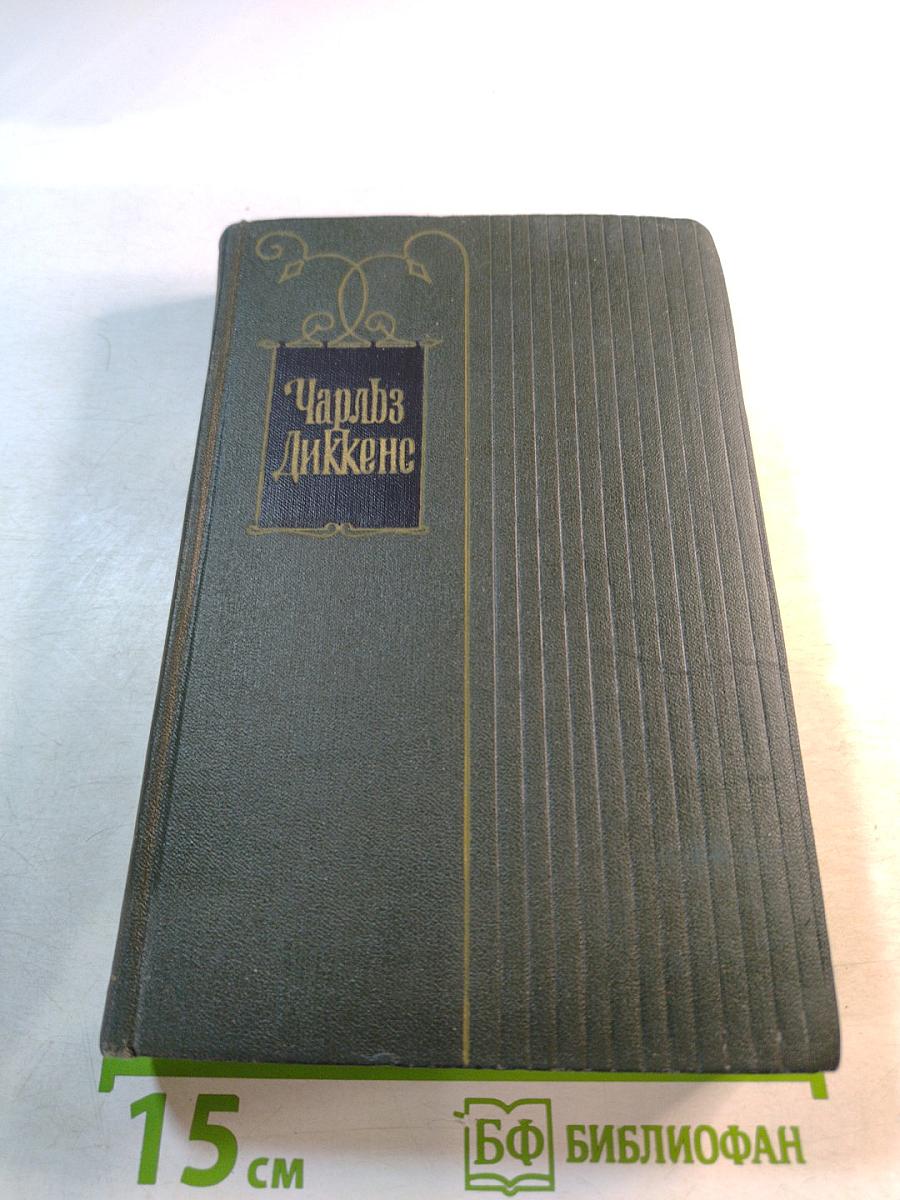 Приключения Оливера Твиста