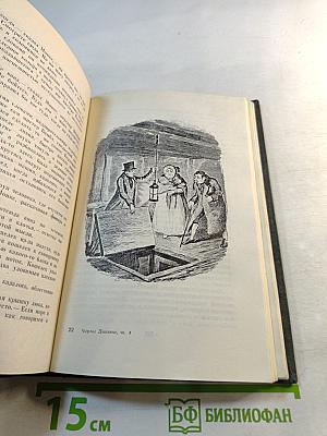 Приключения Оливера Твиста