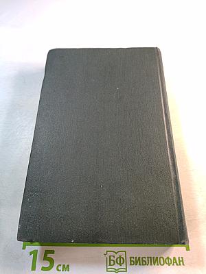 Приключения Оливера Твиста