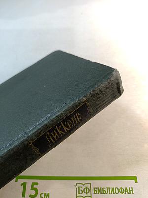 Приключения Оливера Твиста