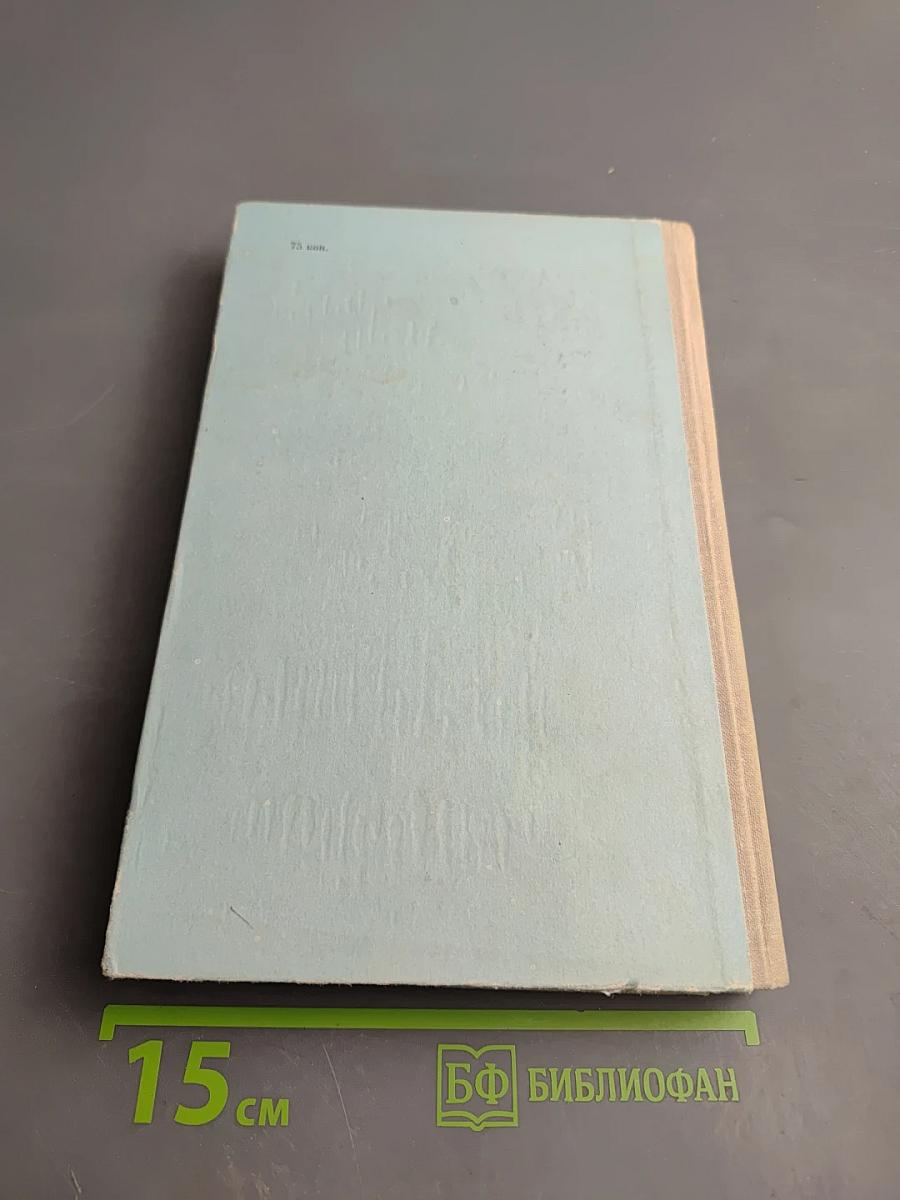 Сокровища звездного неба: Путеводитель по созвездиям и Луне