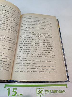 Ночь, море и звезды