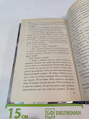 Ночь, море и звезды